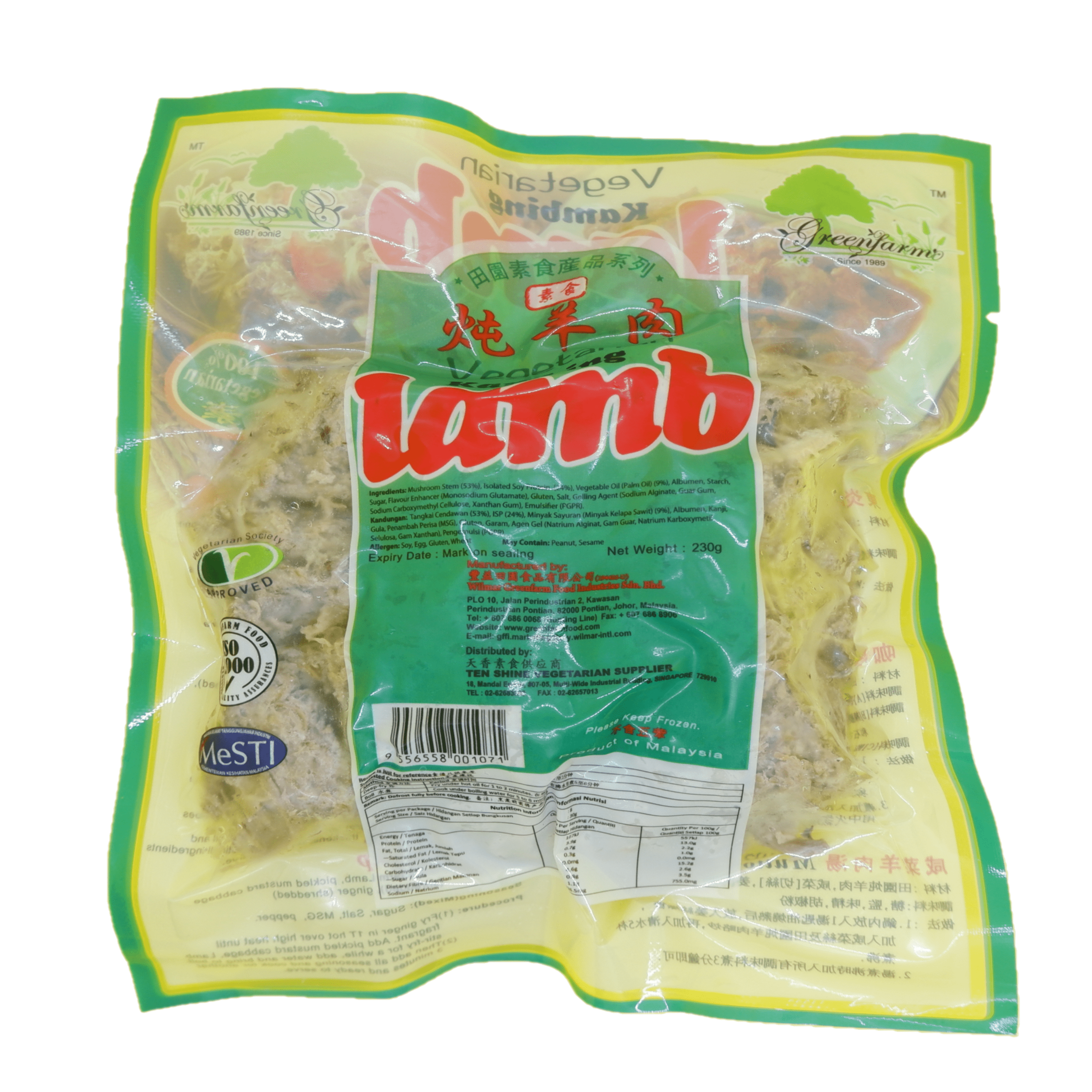 Kambing Lamb 炖羊肉 230g (Green Farm)