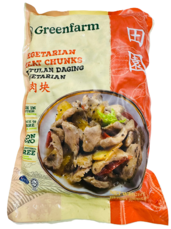 Vegetarian Meat Chunks 素肉块1kg (GreenFarm)