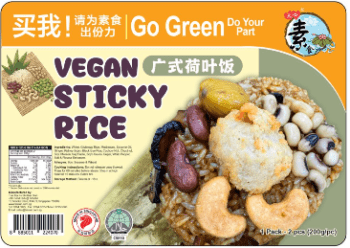 Vegan Sticky Rice 广式荷叶饭 400g ( Tian Xin Su Shi Bao Dian )
