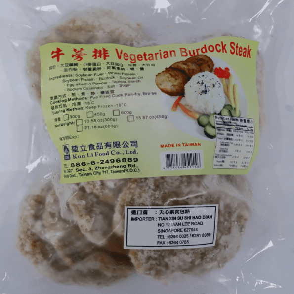 Vegetarian Burdock Steak 牛蒡排 450g (Kun li)