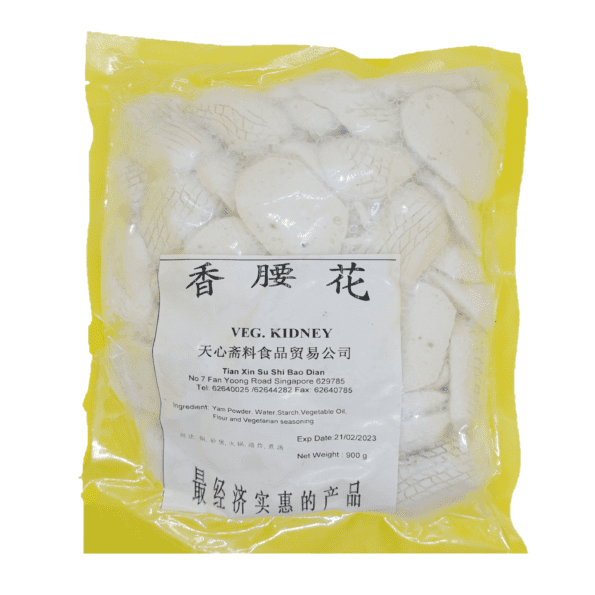 Veg Kidney 香腰花 900g