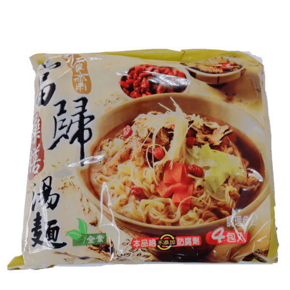 Dang Gui Yao Shan Mian 当归药膳面 4PKT (Win Onn)