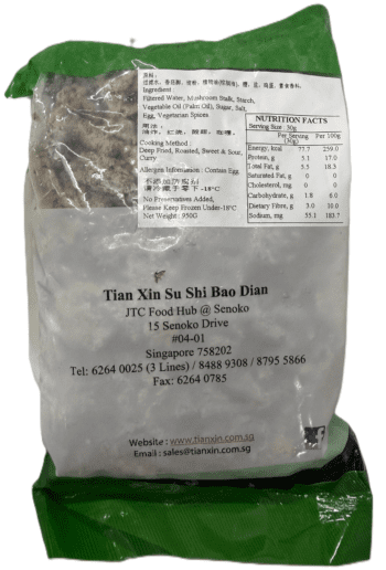 Chicken Gizzard 鸡健 1kg (Tian Xin Su Shi Bao Dian)