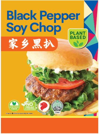 Black Pepper Soy Chop 家乡黑扒 200g (Tian Xin)