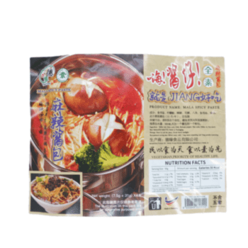Mala Spicy Paste 麻辣酱包 (7.5g+31g) x 4 (Teck Yuan)