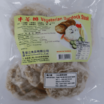 Vegetarian Burdock Steak 牛蒡排 450g (Kun li)