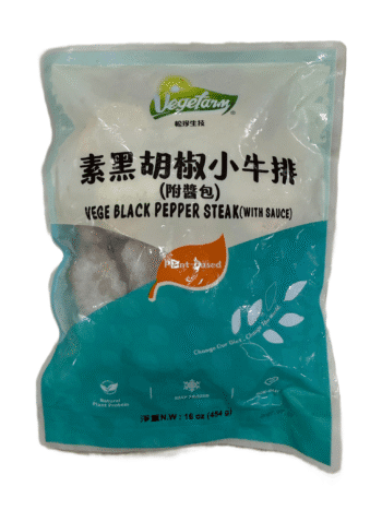 Vege Black Pepper Steak ( with Sauce )素黑胡椒小牛排 454g (Vegefarm)