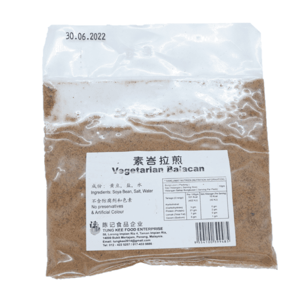 Vegetarian Belacan Powder 峇拉煎粉50g (Tung Kee)