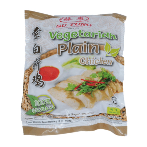 Plain Chicken 白斩鸡(东) 900g (Su Tung)Halal