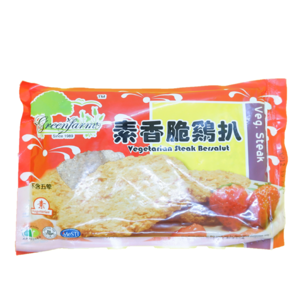 Vegetarian Steak 素香脆鸡扒 1kg (Green Farm)Halal