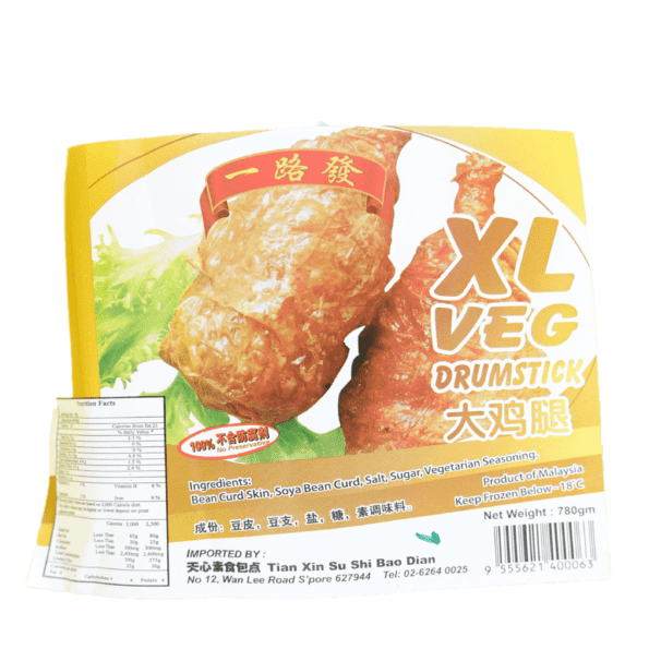 XL Chicken Drumstick XL鸡腿