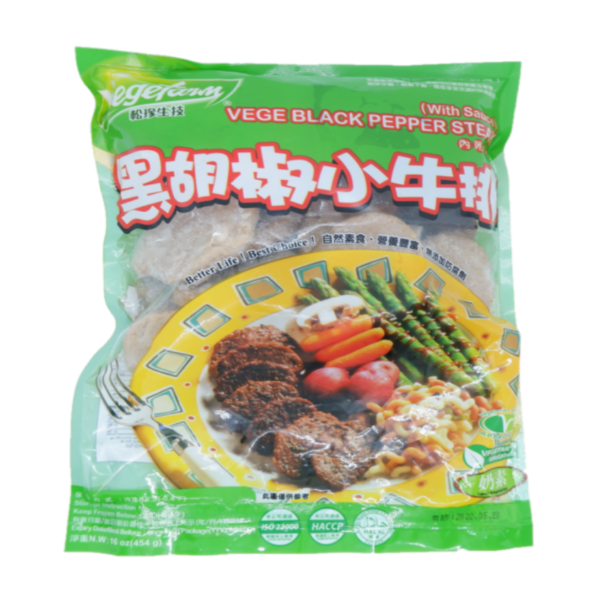 Vege Black Pepper Steak with Sauce 黑胡椒小牛排  454g (Vege Farm)