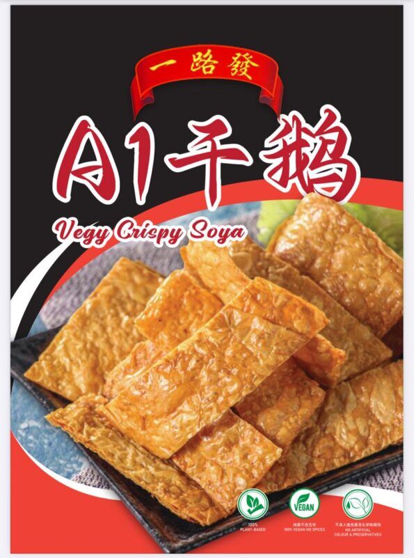 A1 Vege Crispy Soya A1干鹅片 360g (Yi Lu Fa)