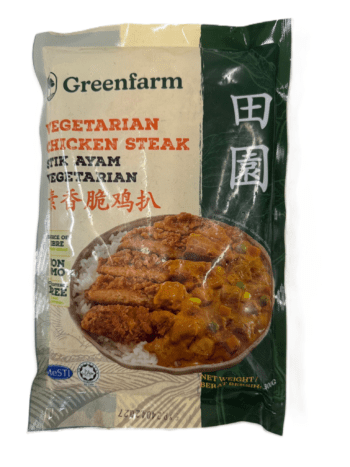 Vegetarian Steak 素香脆鸡扒 300g (Green Farm)Halal