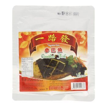 Vegetarian Sambal Fish 参巴鱼 250g (Tian Xin Su Shi Bao Dian)