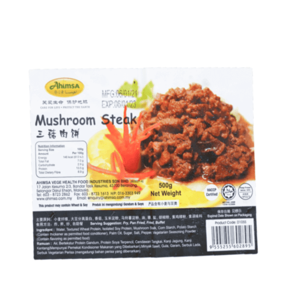 Mushroom Steak 麦素方